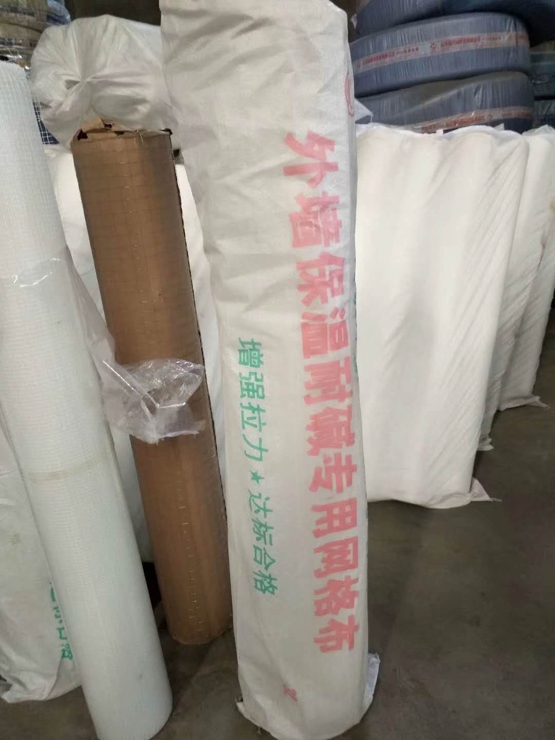 貴州網格布